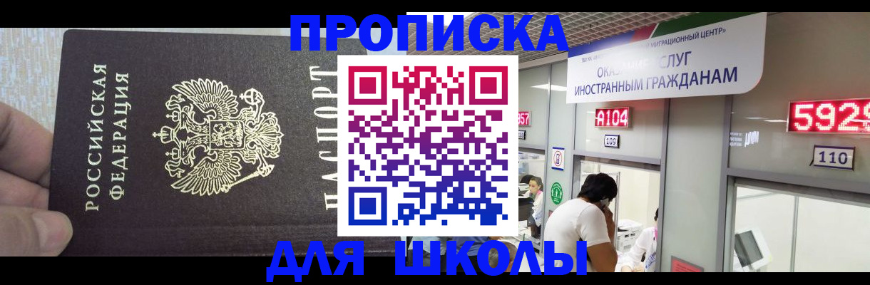 прописка регистрация в Киреевске